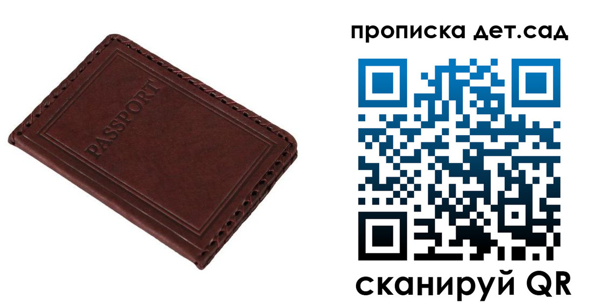 прописка иностранных граждан в Фурманове